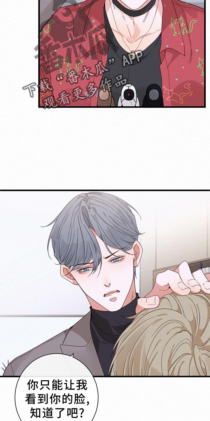 第62章：热闹12