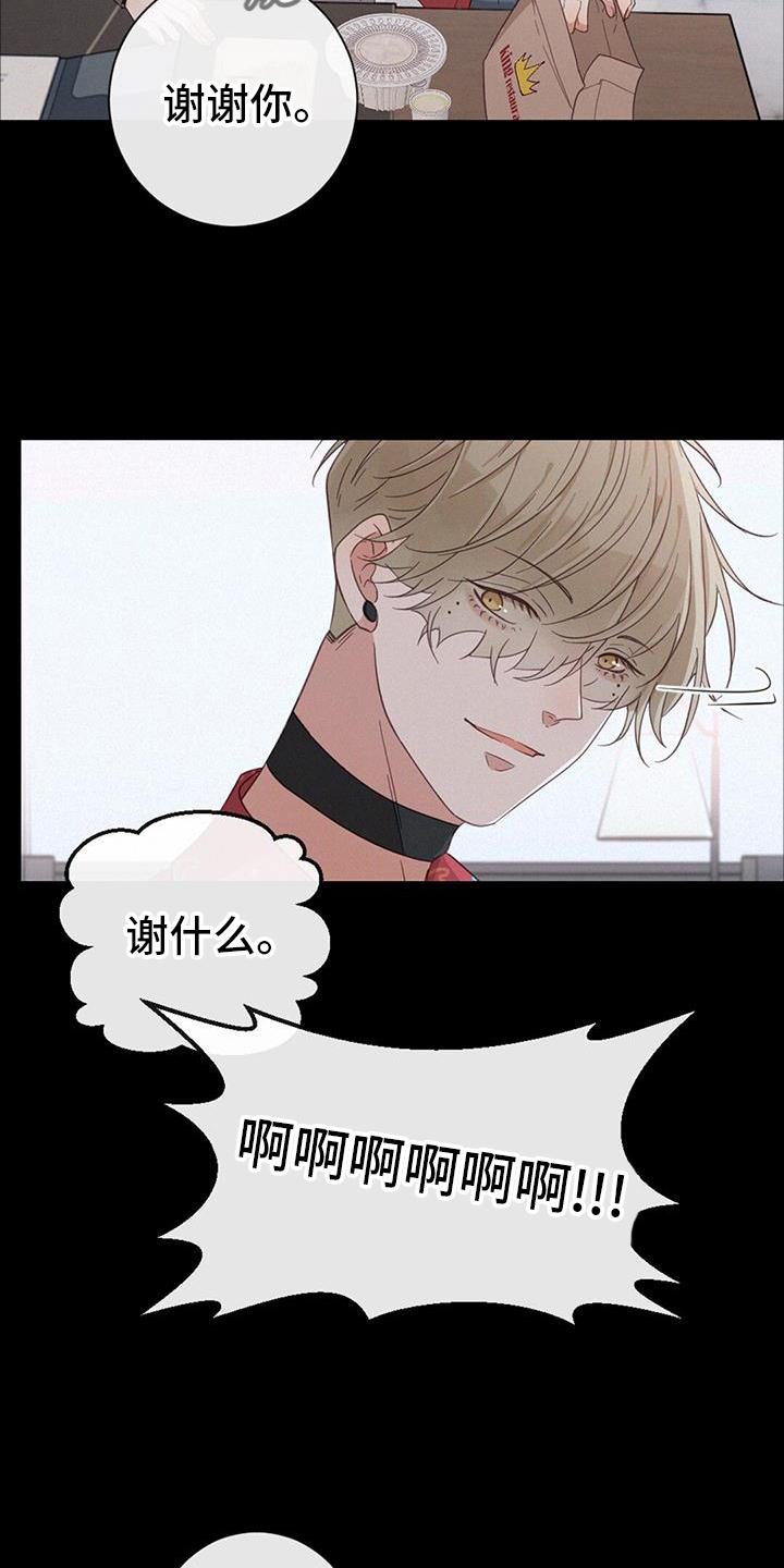 第60章：花样1