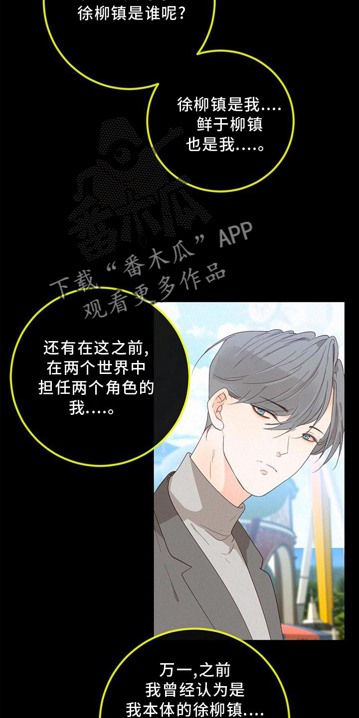 第40章：尽情玩18