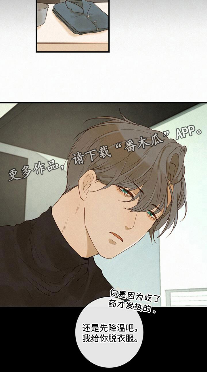 第4章：不简单13