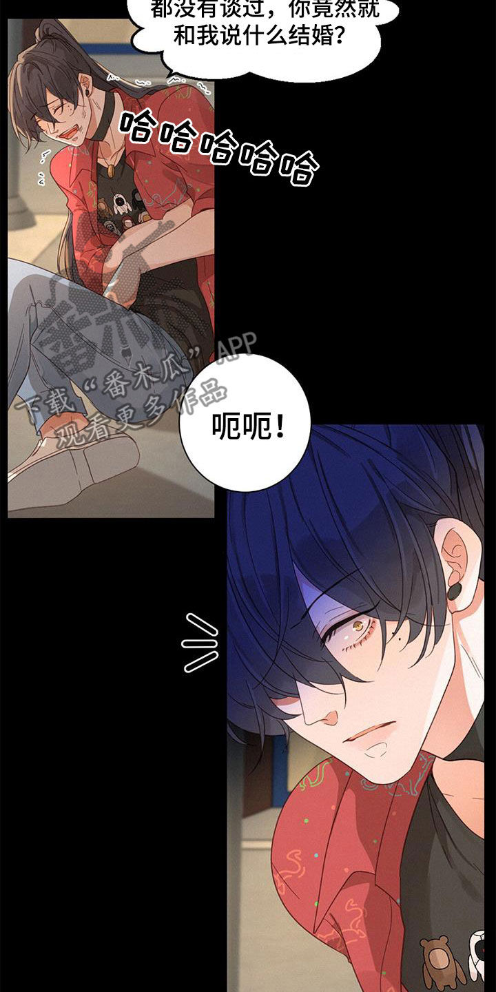 第72章：呼唤12