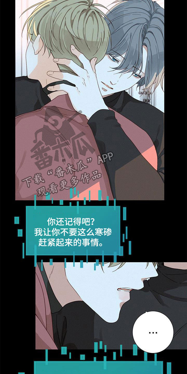第76章：确认一下（第一季完结）21
