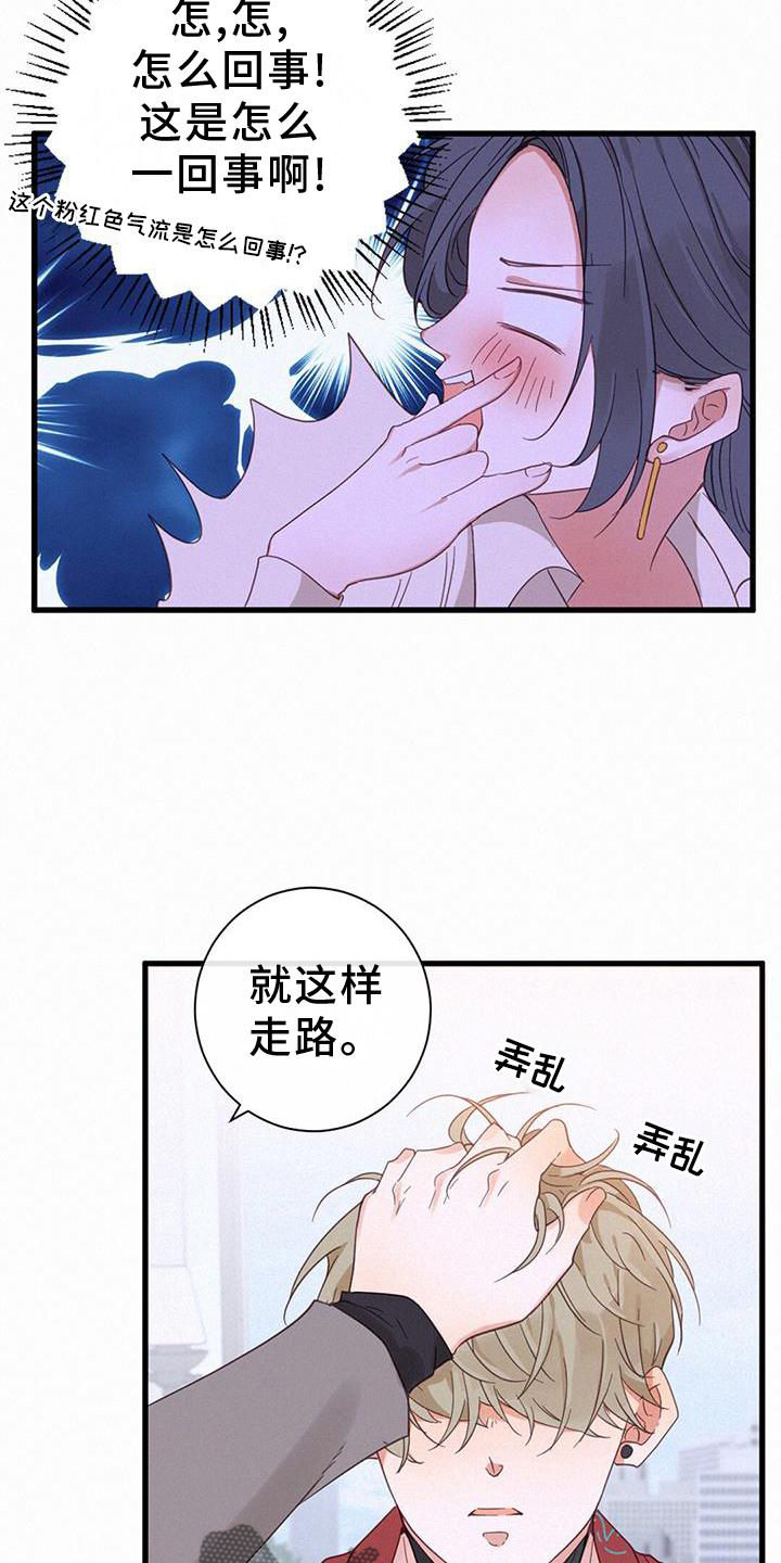 第62章：热闹11