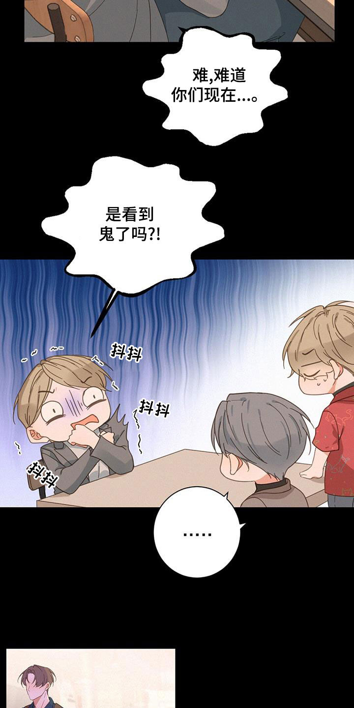 第69章：没法理解11