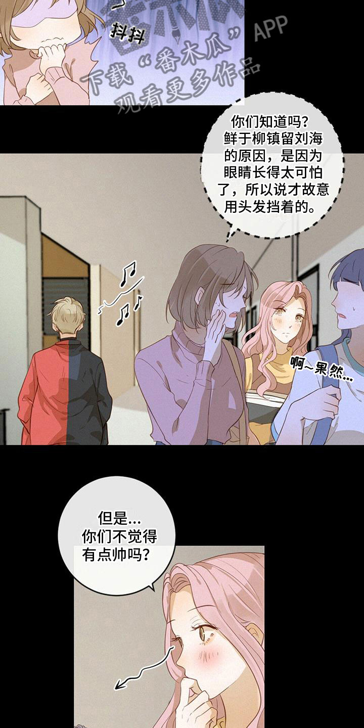 第18章：做梦4