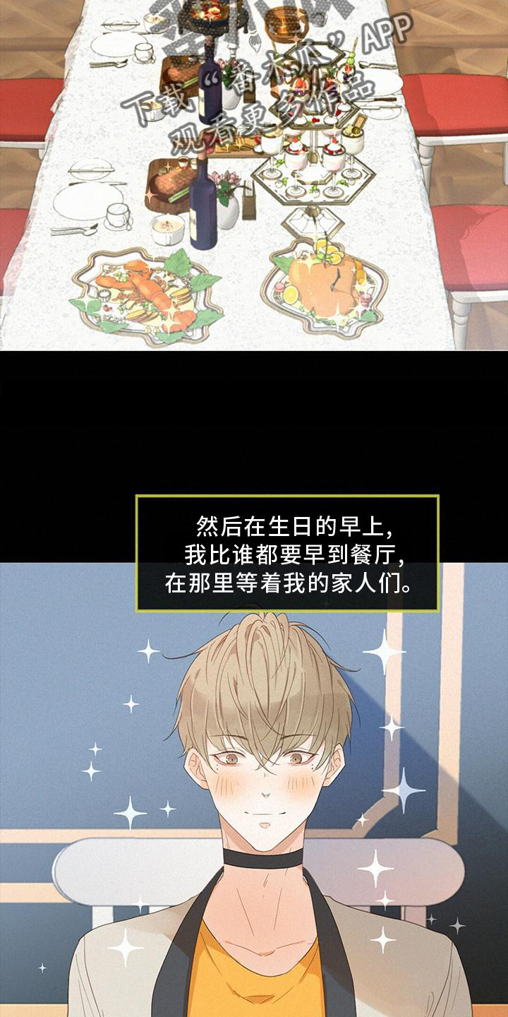 第36章：爆发17