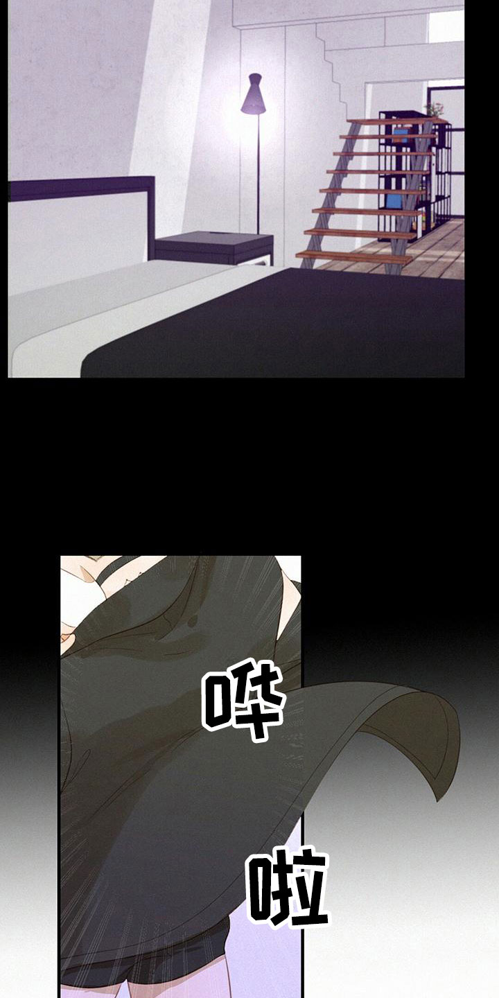 第23章：邀请17
