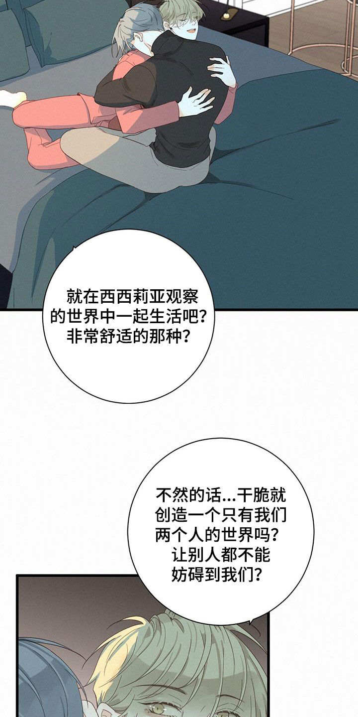 第78章：【番外】久违14