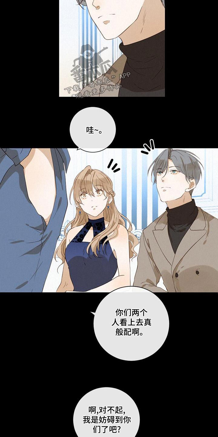 第31章：歉意17