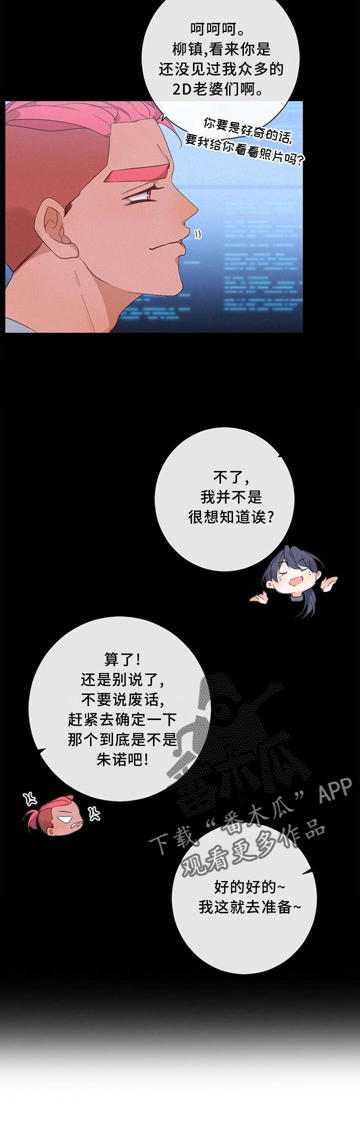 第49章：感觉25