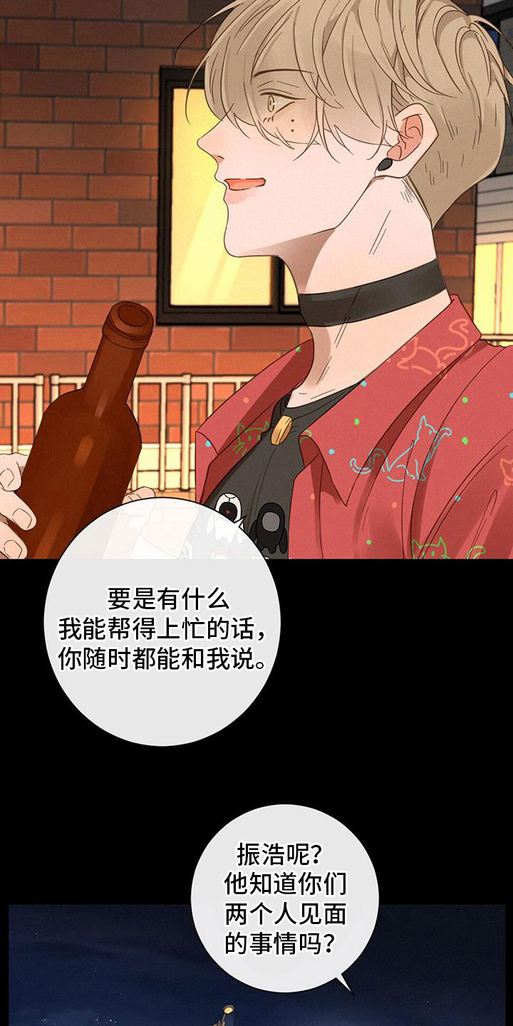 第68章：看得见11
