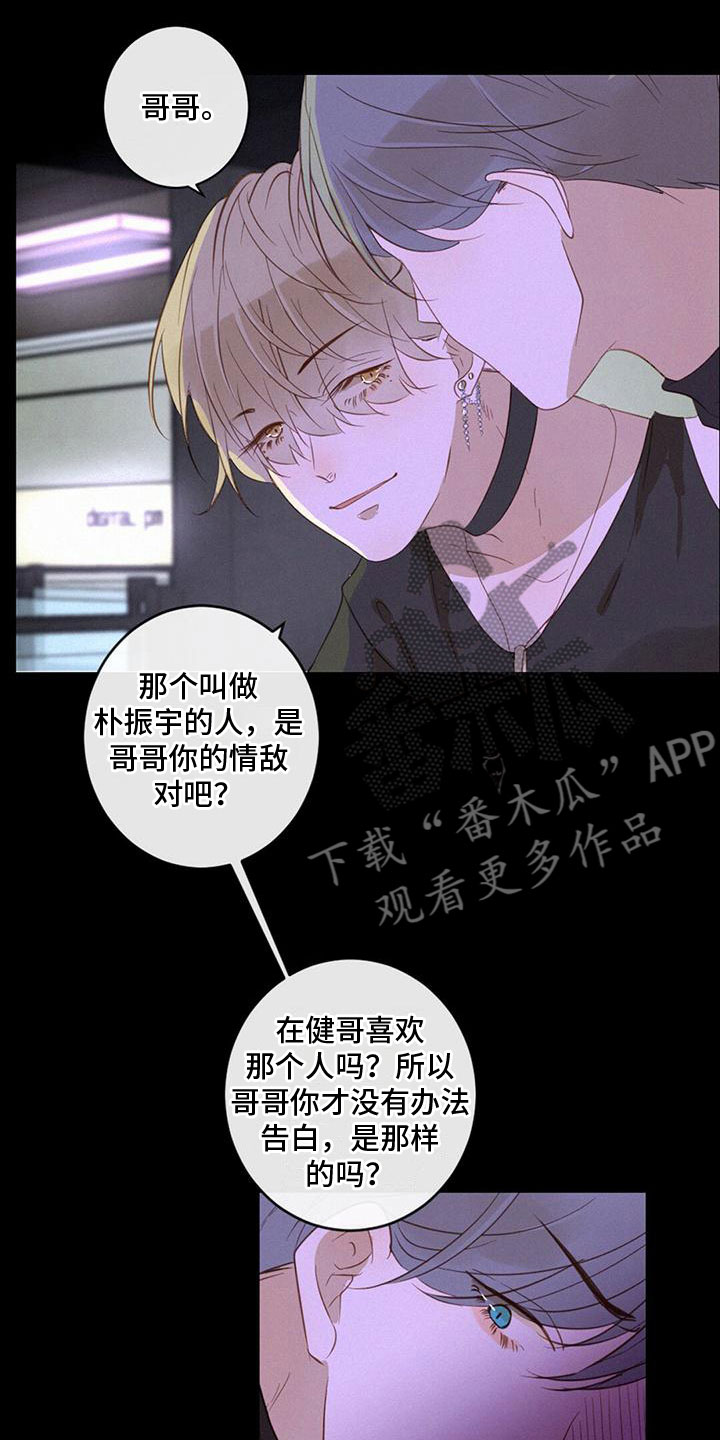 第12章：耍他21