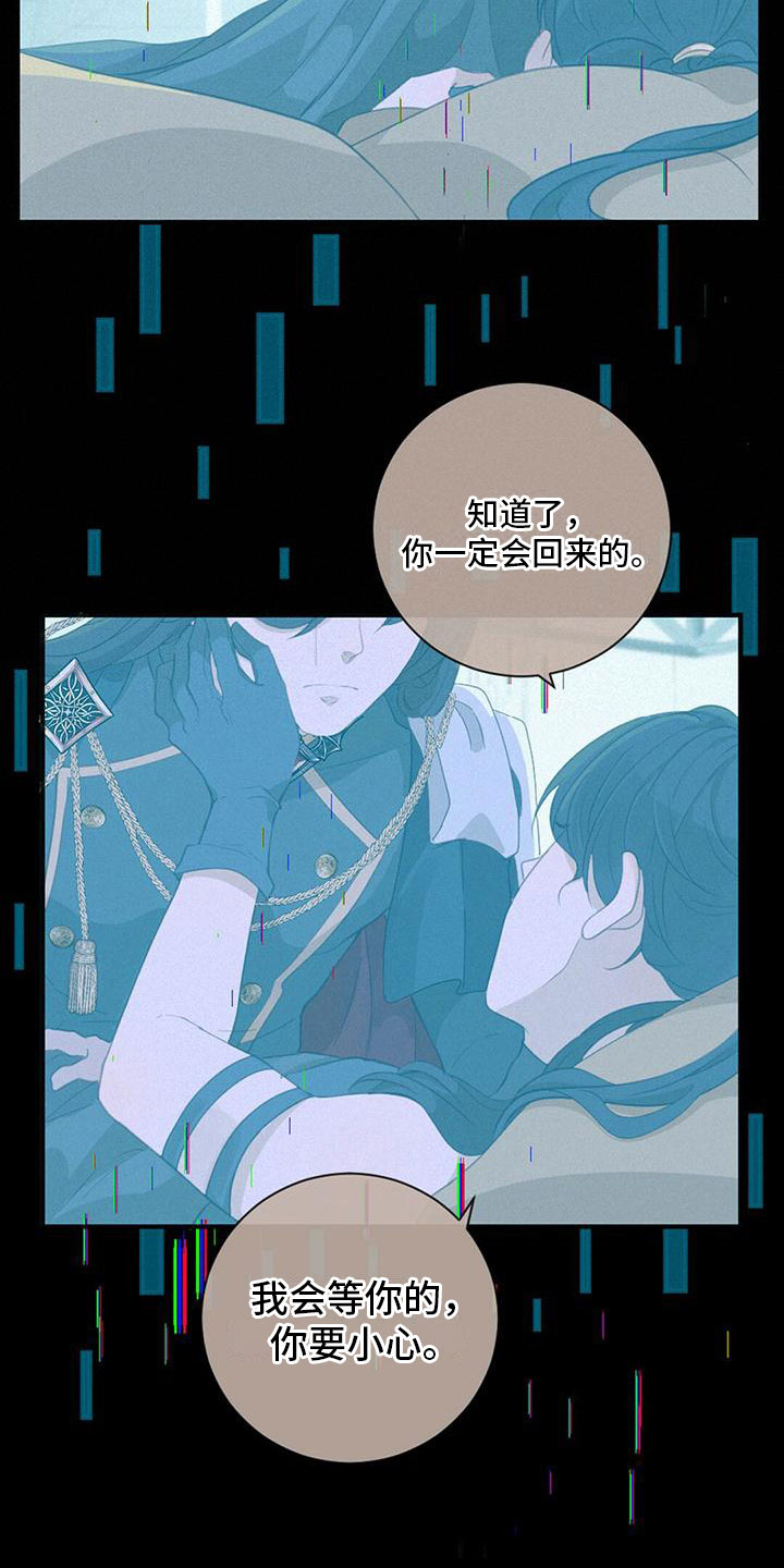 第25章：失落10