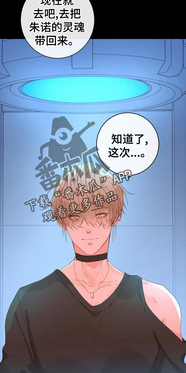 第52章：苏醒26