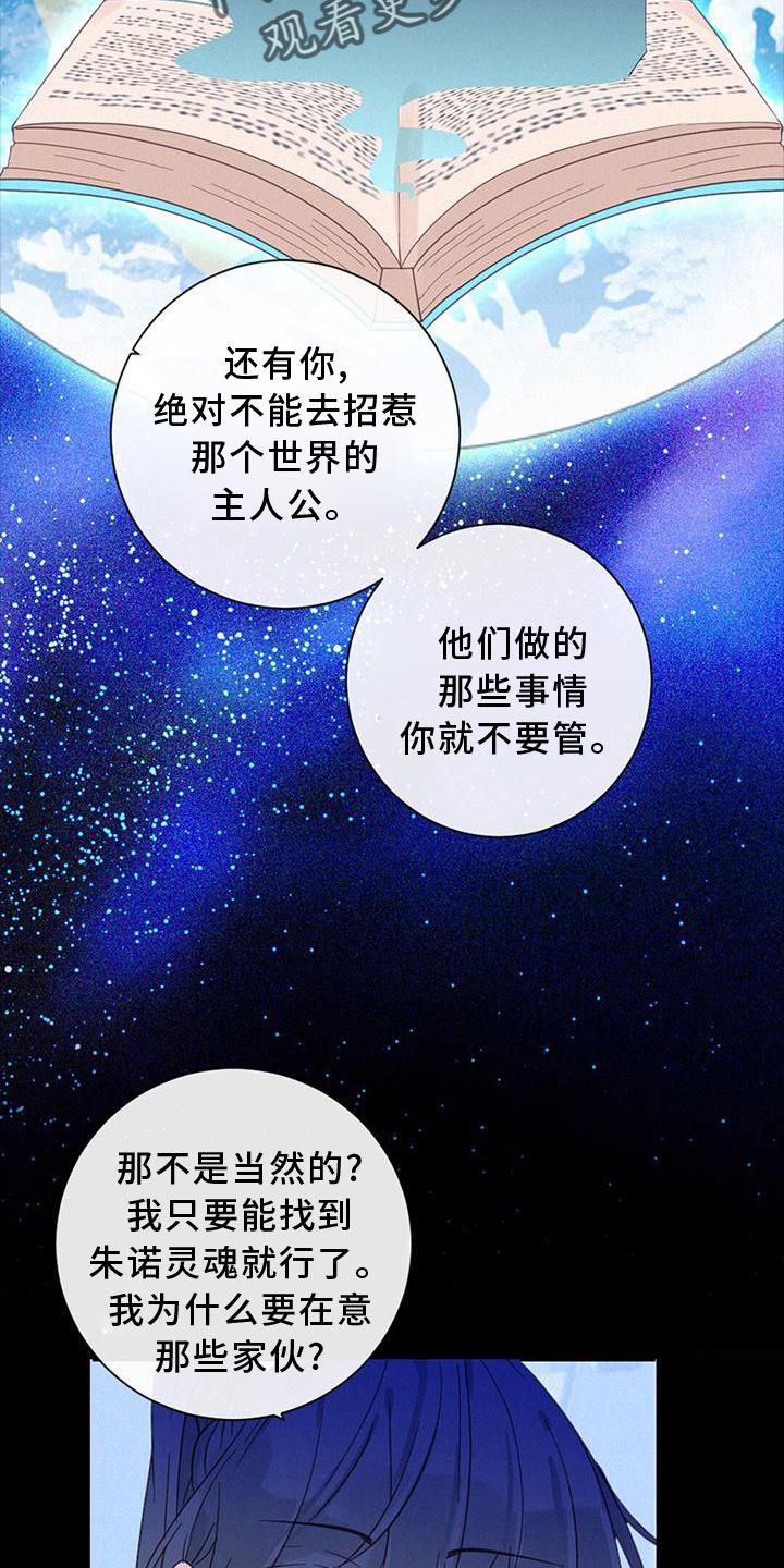 第50章：性格20