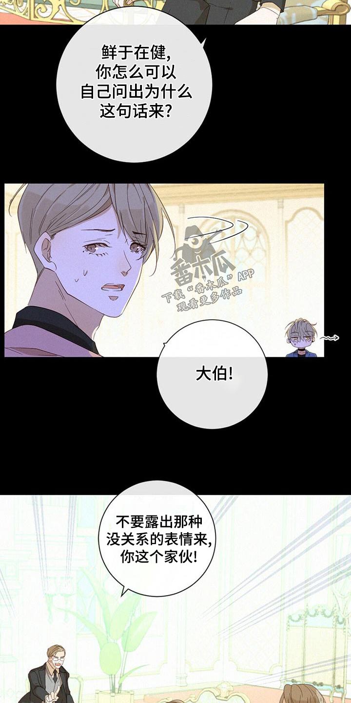 第34章：争执10