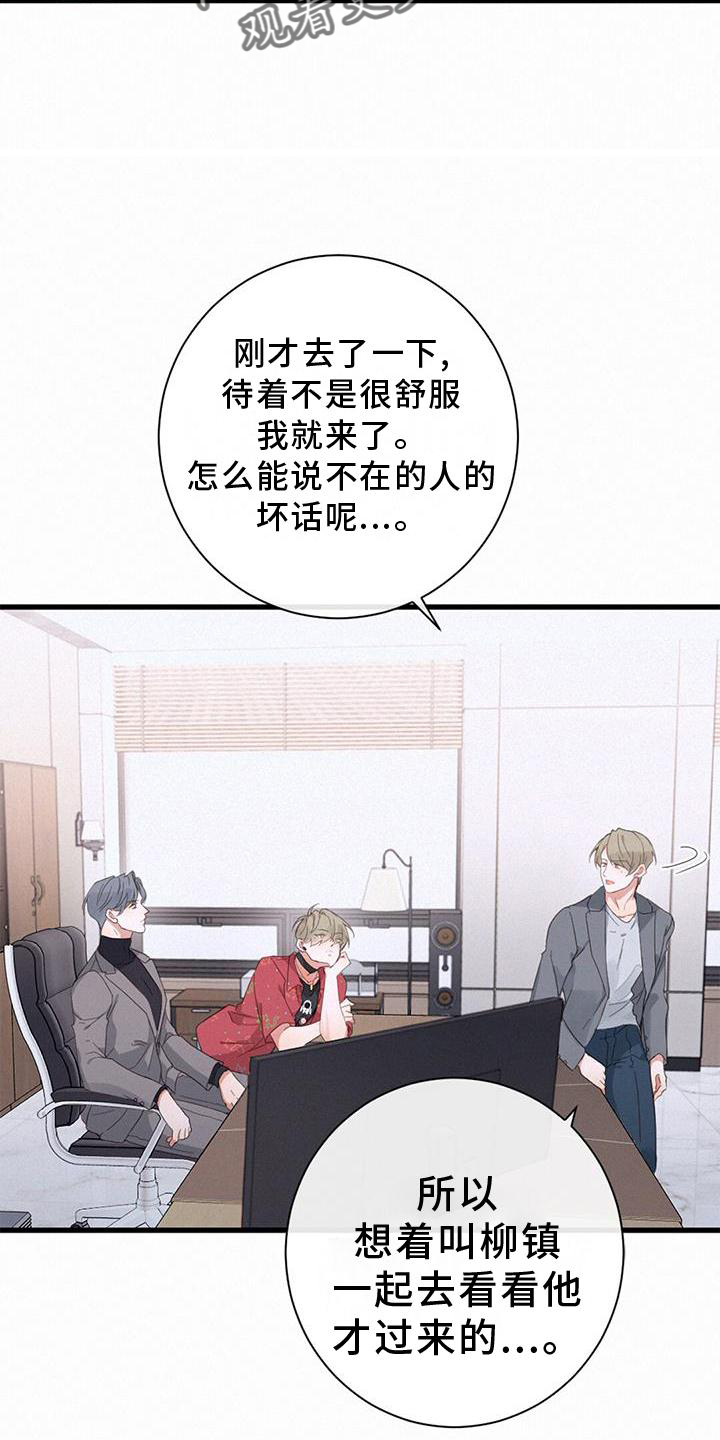 第65章：和解10