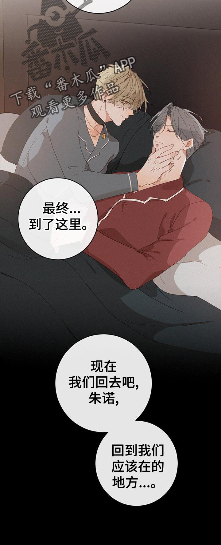 第53章：记忆2