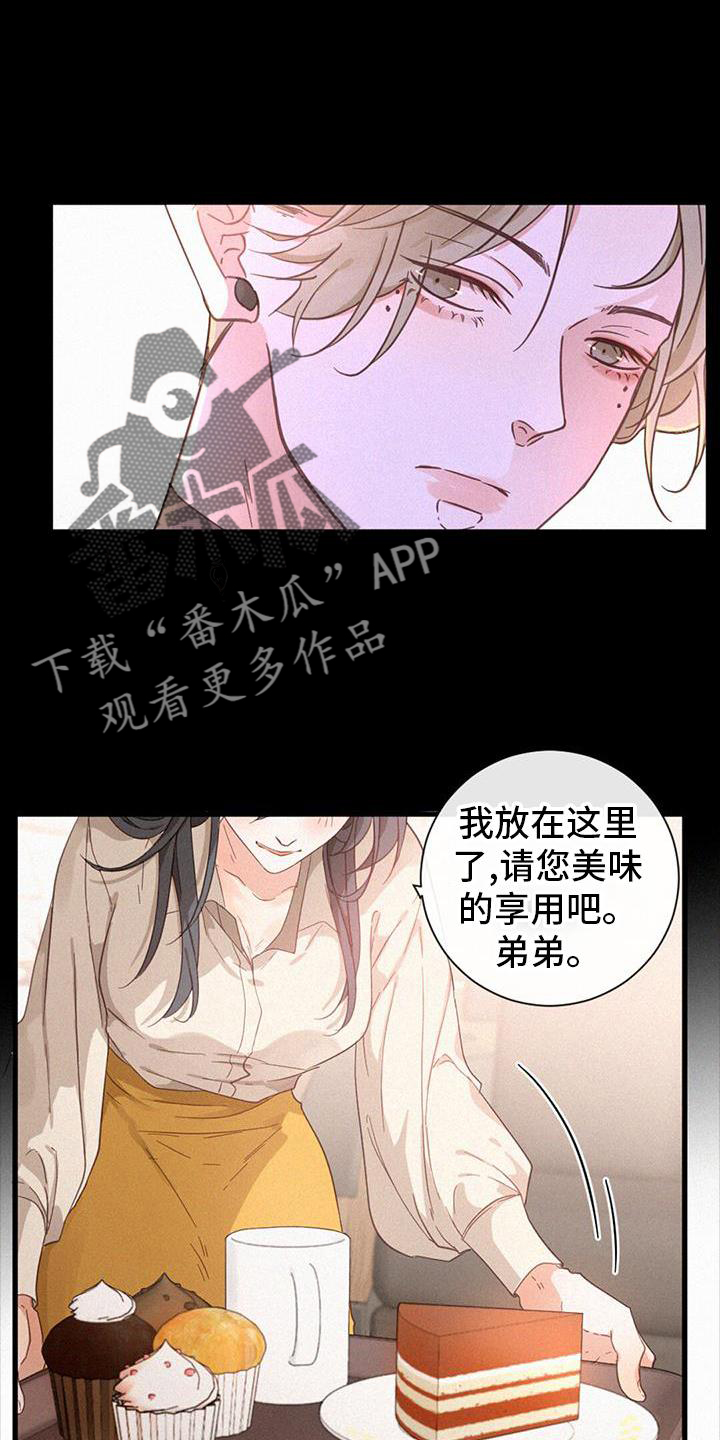 第61章：撩人12
