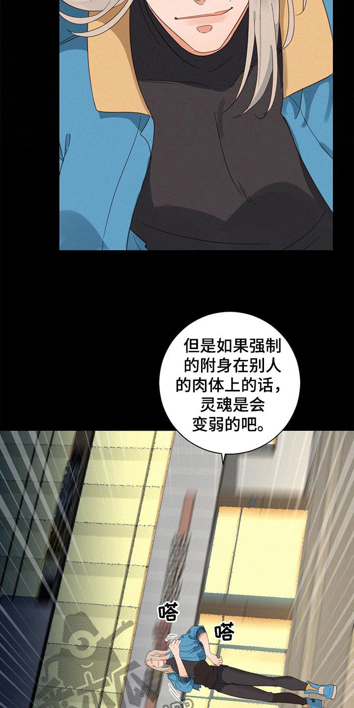 第71章：方法只有一个7