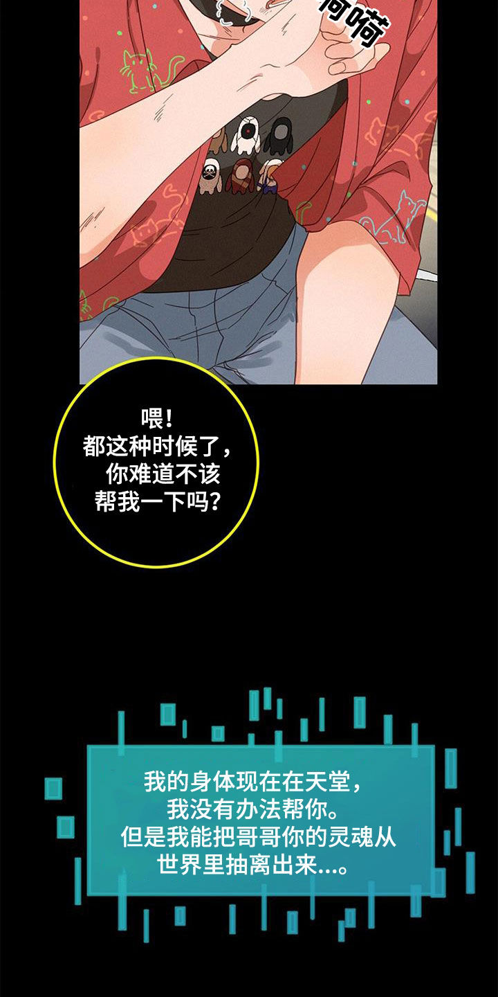 第71章：方法只有一个3