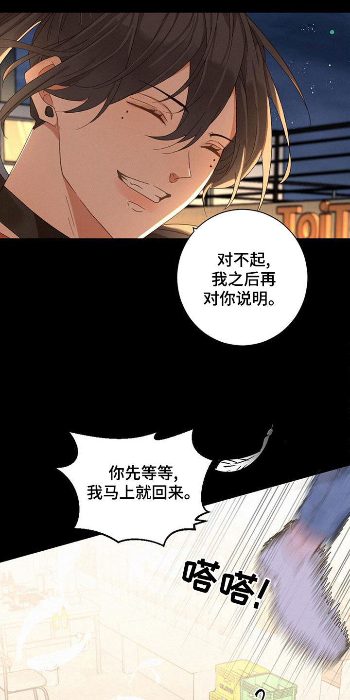 第69章：没法理解22