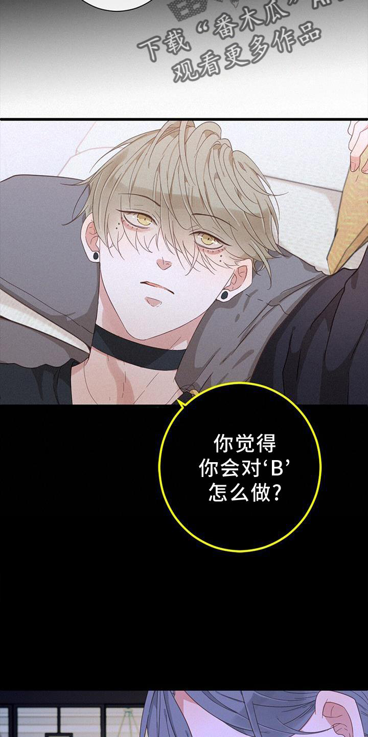 第56章：问题10