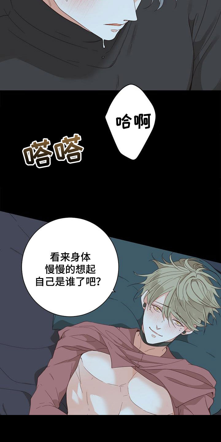 第80章：【番外】变得幸福1