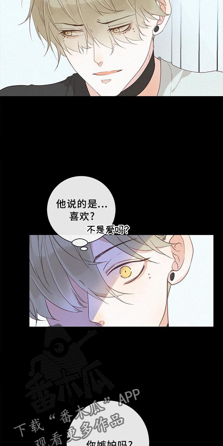 第45章：梦4