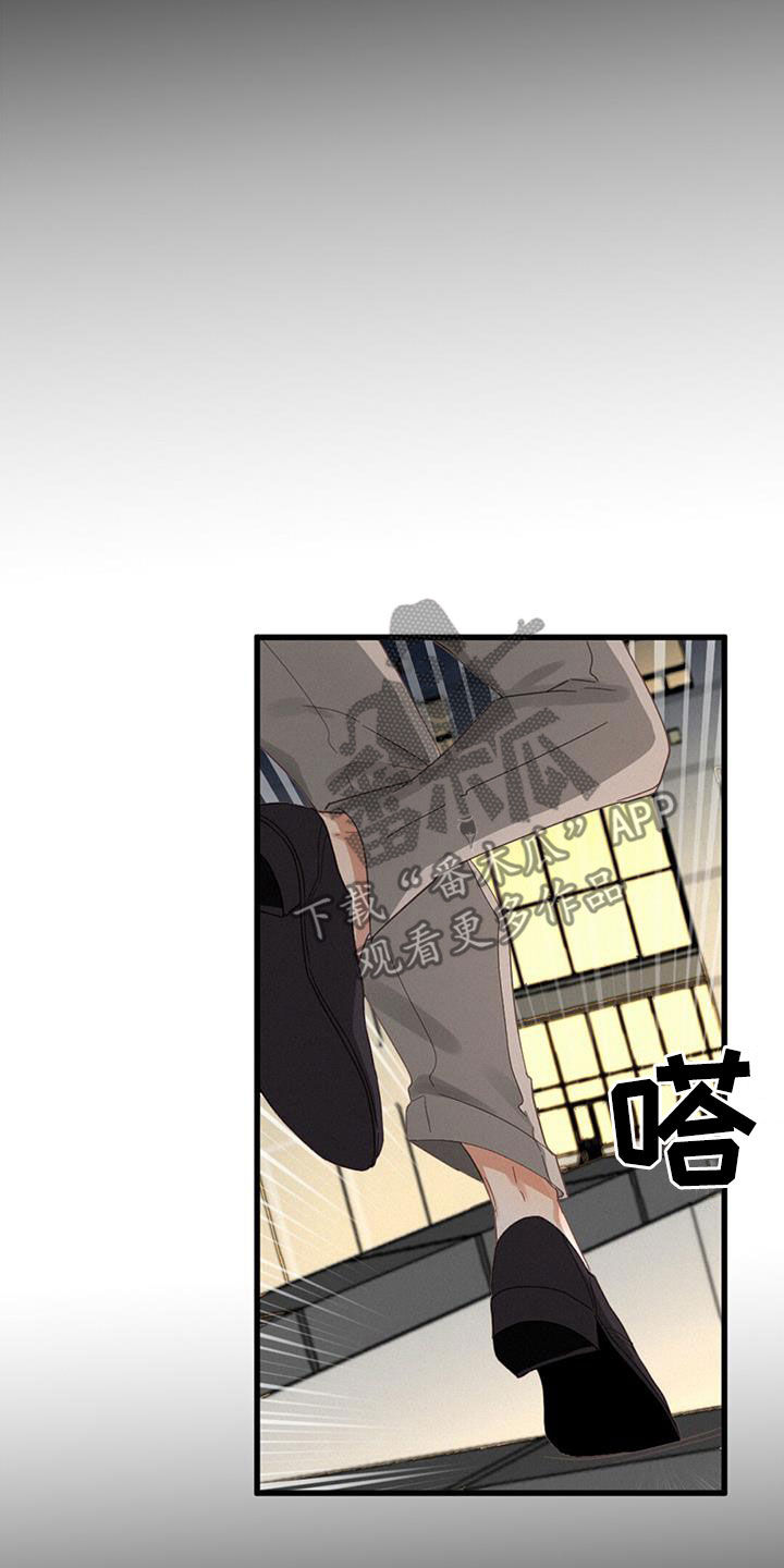 第75章：困住20