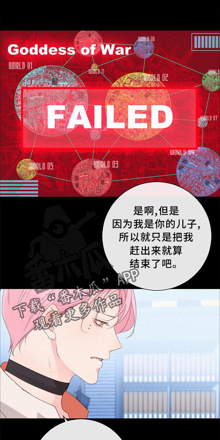第51章：捉迷藏8