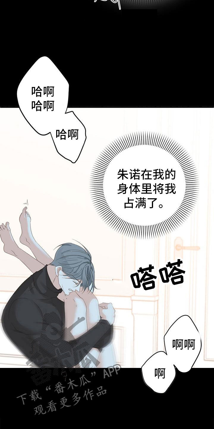 第79章：【番外】不试试吗37