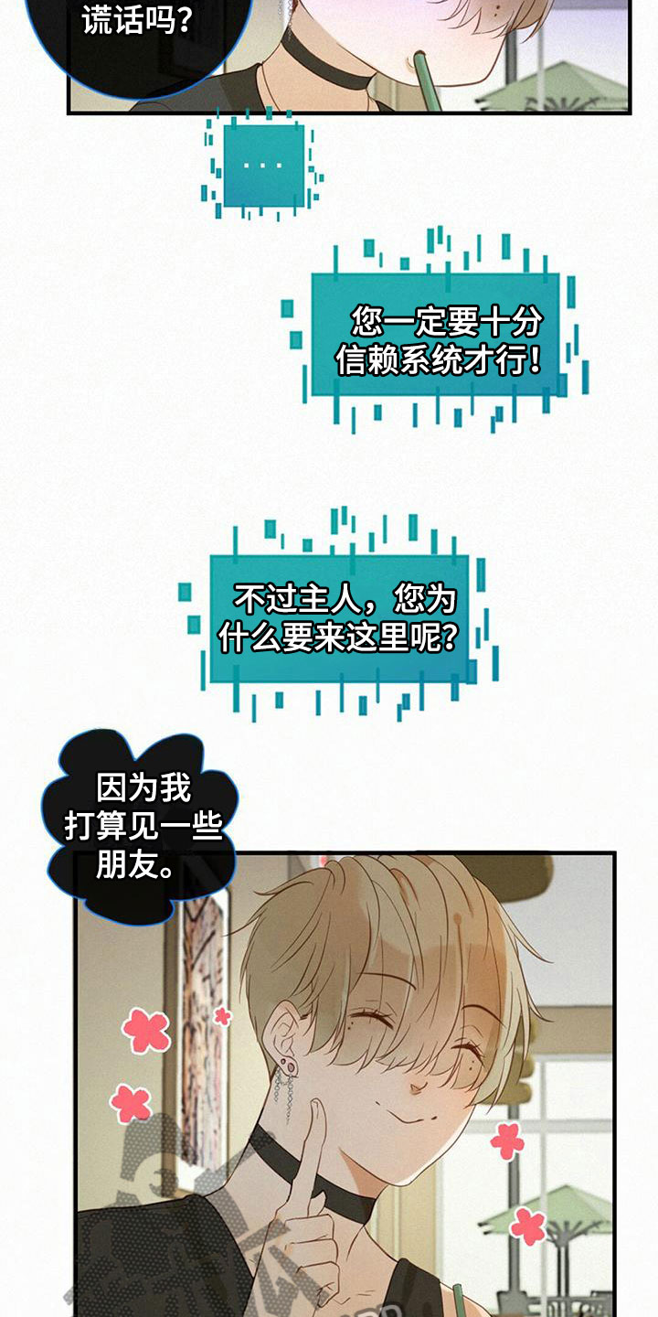 第7章：解决问题14