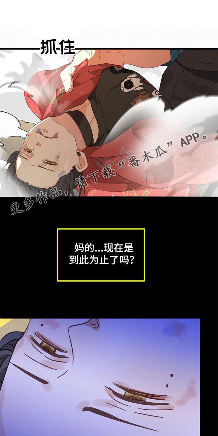 第73章：找回记忆0