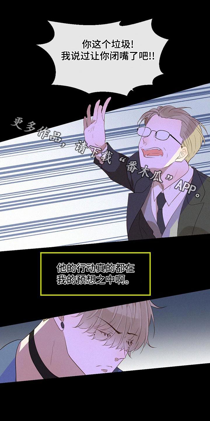 第33章：爷爷0