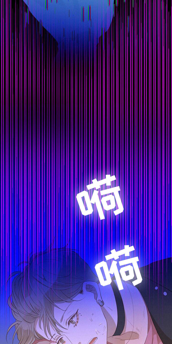 第25章：失落12