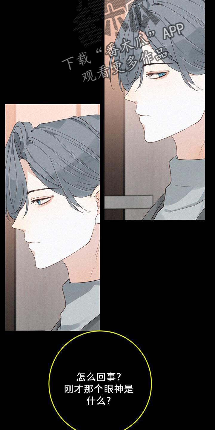 第44章：承认17