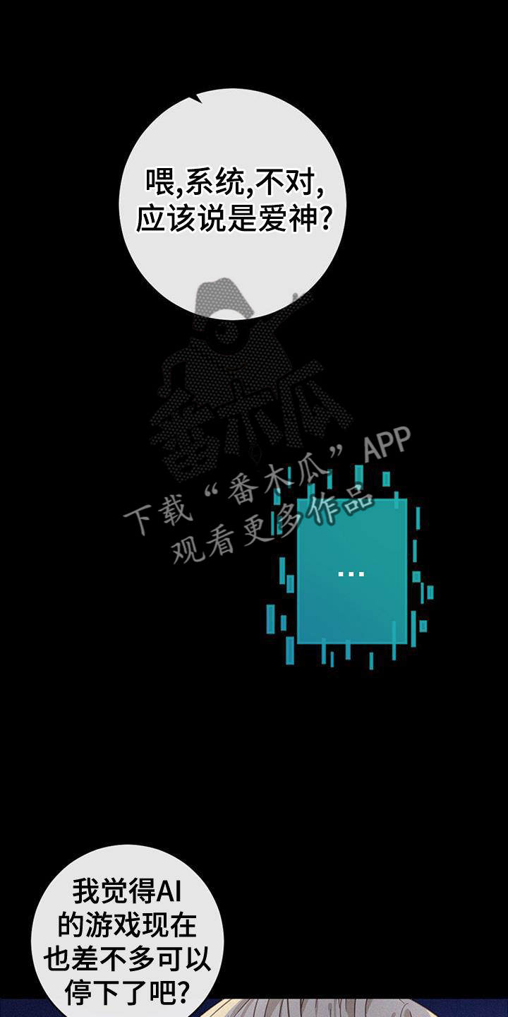 第53章：记忆7