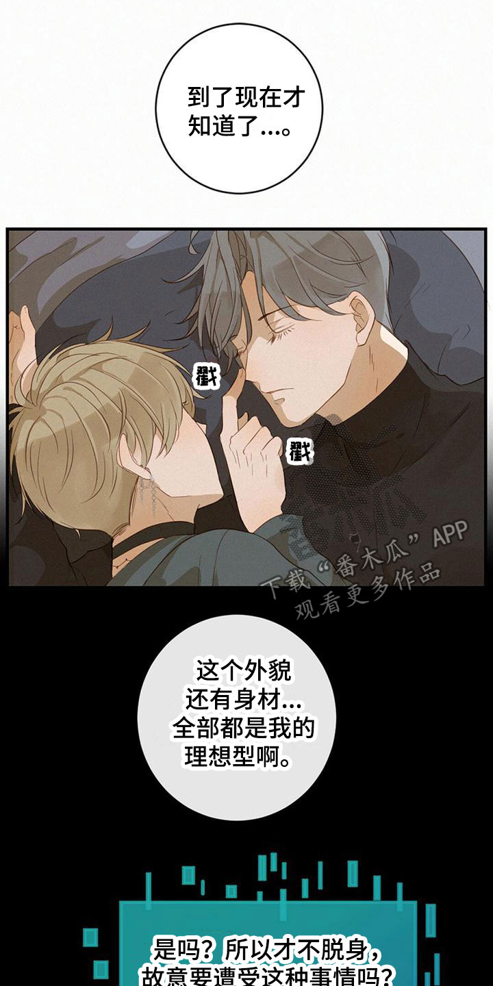 第15章：很满意16