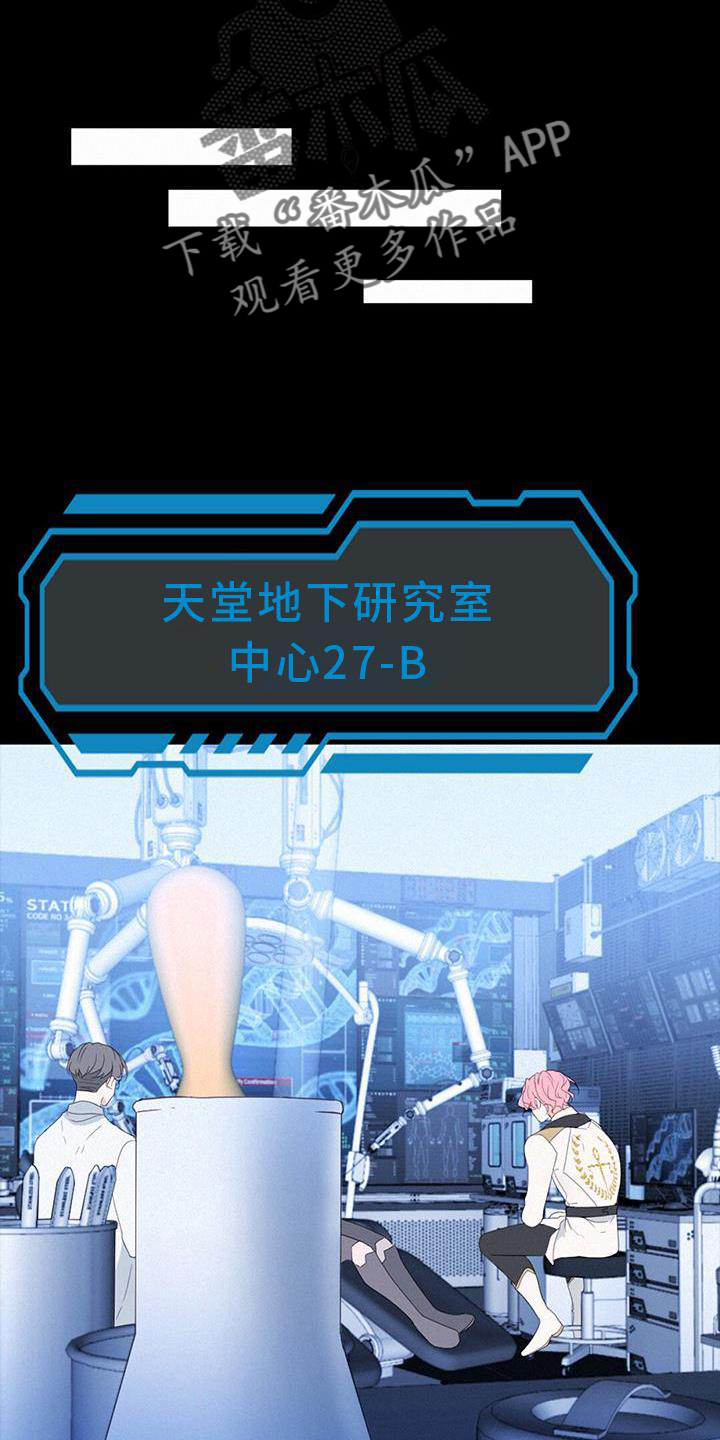第48章：潜入8