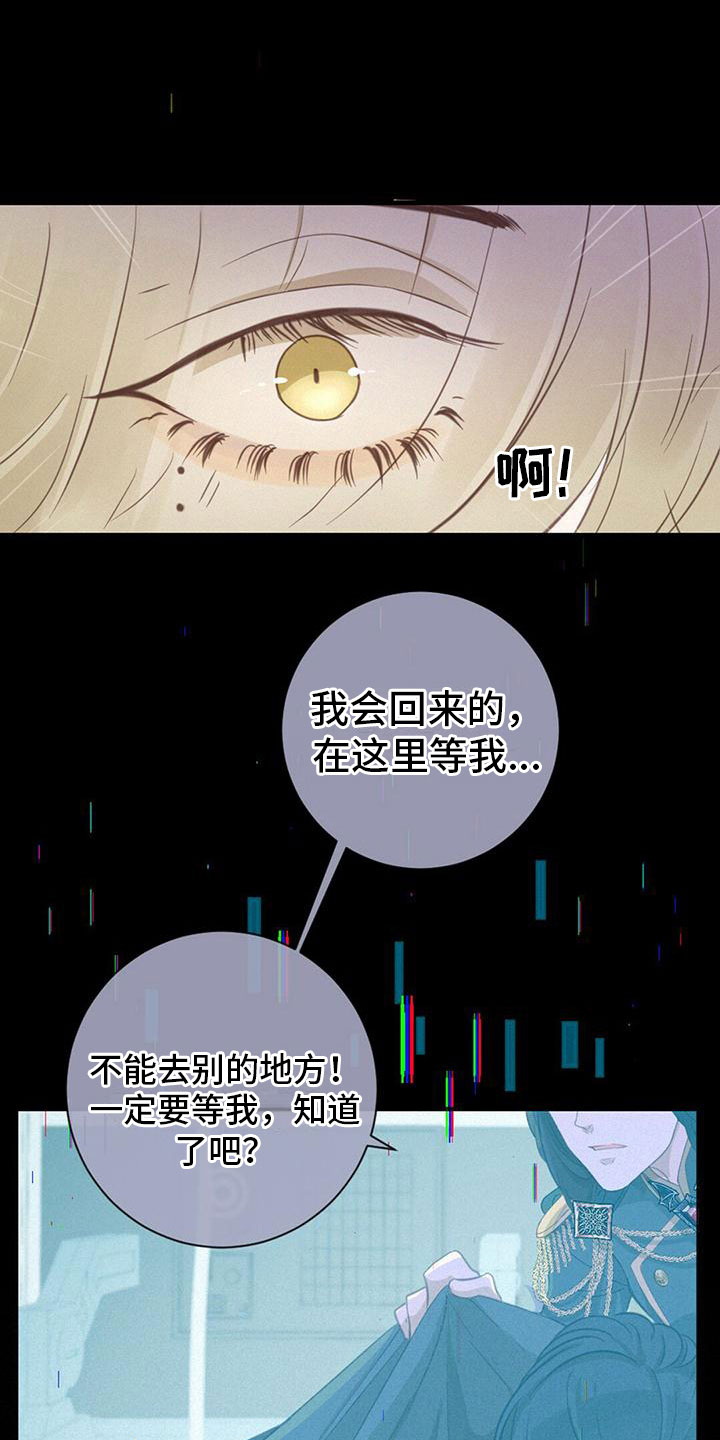 第25章：失落9