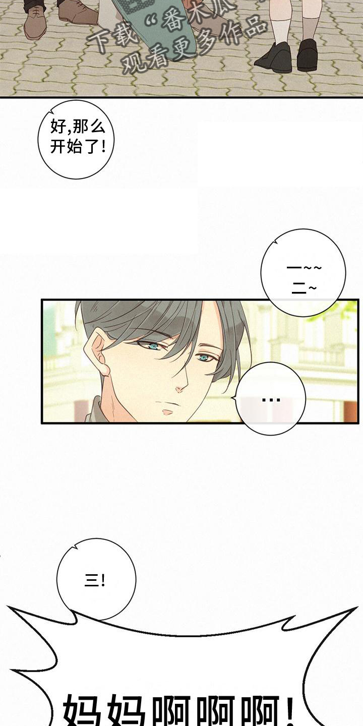 第42章：缘分1