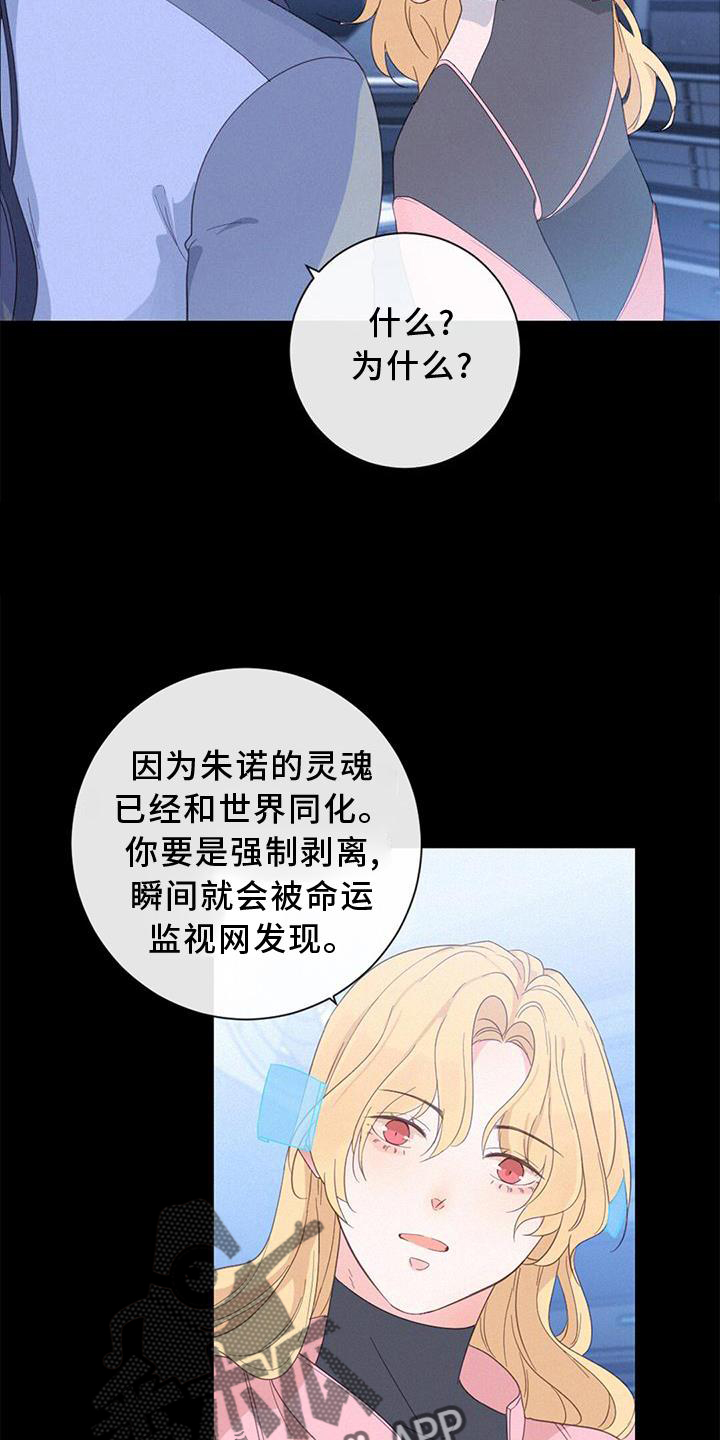 第50章：性格12