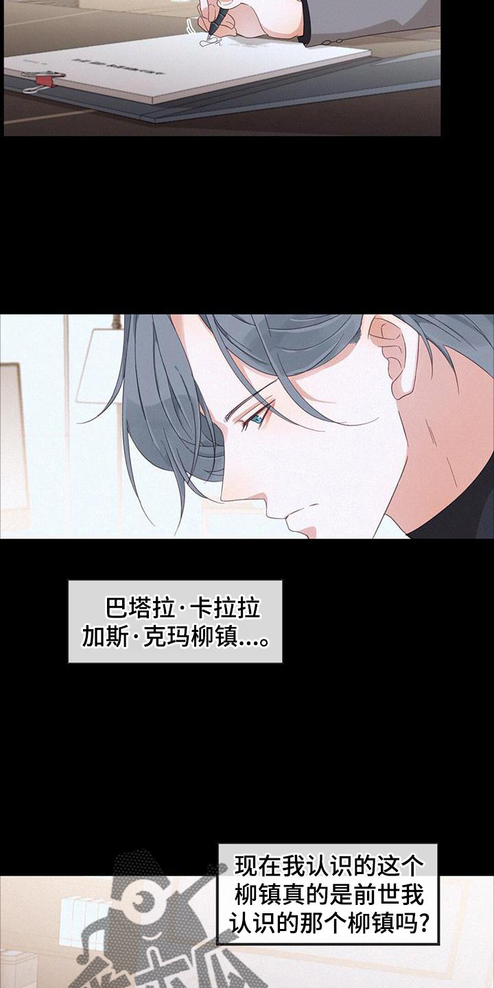 第59章：送饭8