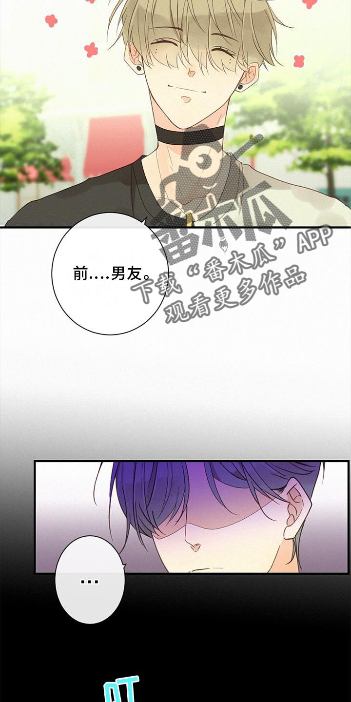 第44章：承认6