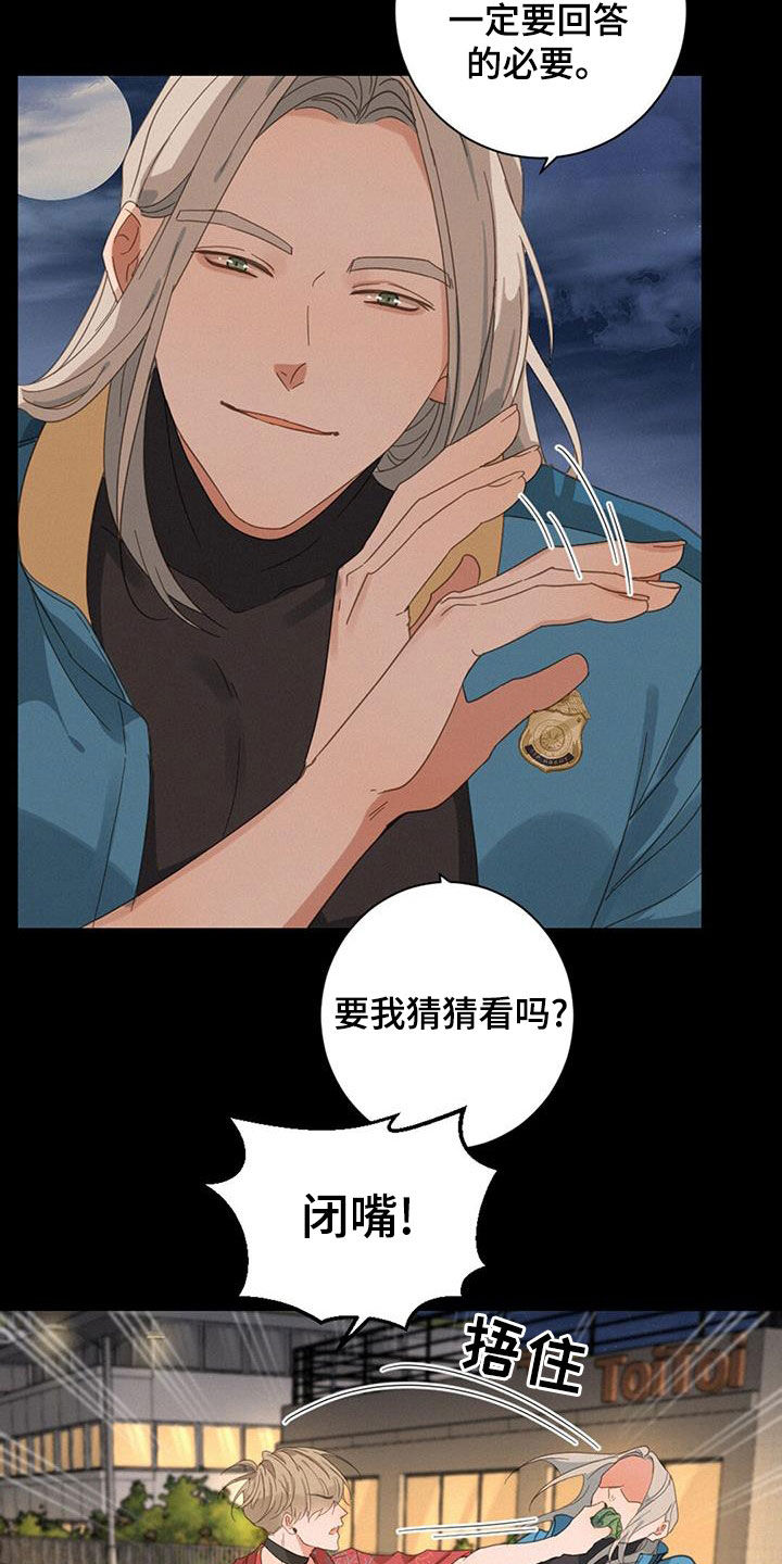 第69章：没法理解15