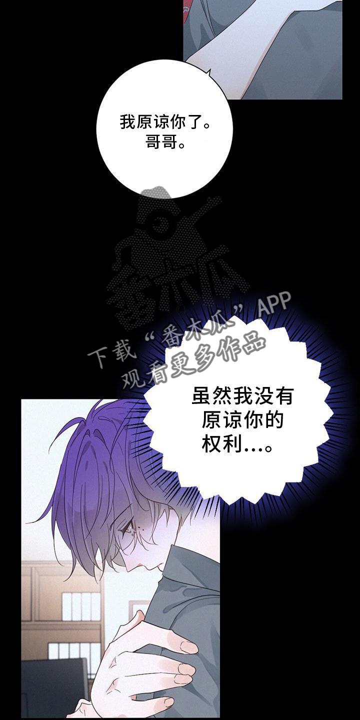 第66章：嫉妒22
