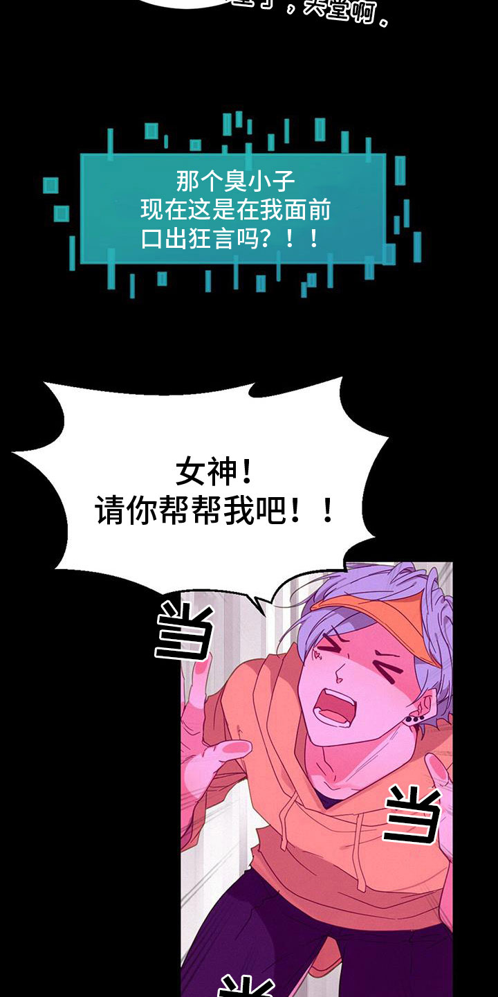 第68章：看得见23