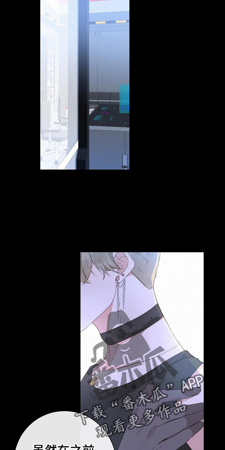 第52章：苏醒24
