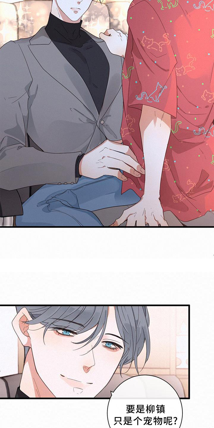 第65章：和解4